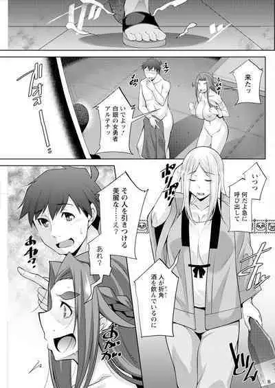 Action Pizazz 2023-08