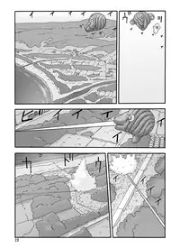 [Awatake (Awatake Takahiro)] Shusuitou Soushuuhen 2