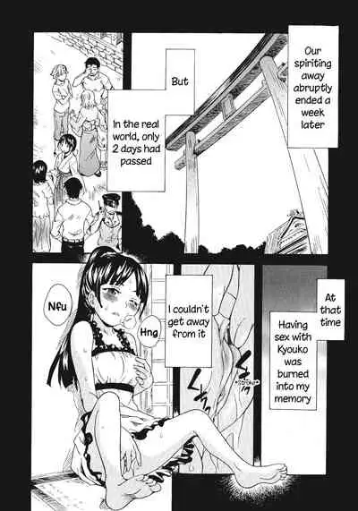 Spirited Away With a Carnivorous Girl: Last Part