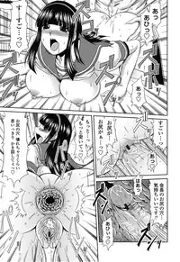 [Kai Hiroyuki] Love Kachu - Lovers Time