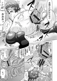 [Anthology] Angel Club MEGA Vol. 10