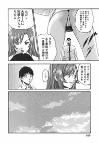 [Haruki] Hishoka Drop - Secretarial Section Drop 2