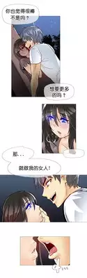 HouseHold Affairs 【卞赤鲤个人汉化】1~17话(持续更新中)