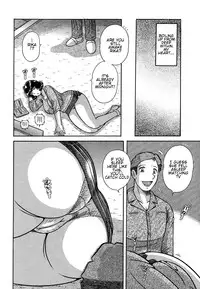 [Umino Sachi] Jukubo Yuugi ~Itoshii Hito~ [English] [amoskandy] [Decensored]