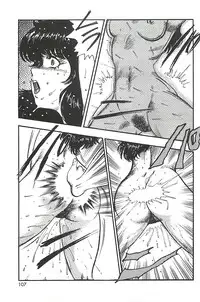 [Minor Boy] Dorei Onna Kyoushi Keiko 1