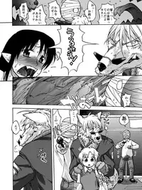 [Kyodai Kidou Yousai Kyoushuu (Kamio 96)] Iroiro Sousou 1DL [Digital]