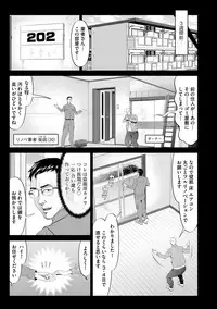 Magazine Cyberia Vol. 111