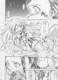 (C62) [TERRA DRIVE (Tiera)] SOLID STATE archive 1 (Martian Successor Nadesico)