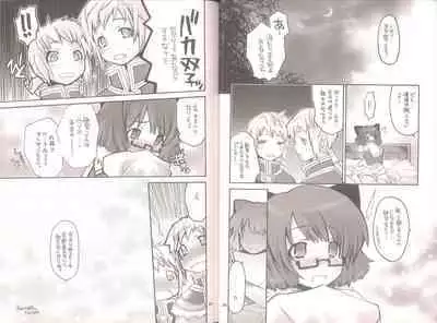 Yawa Collection vol.3