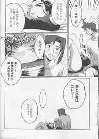 (Super The World 2018) [g-rough (Kotatsu)] Shitataru Natsu (JoJo's Bizarre Adventure)