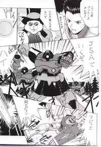 [Nadorindou (Kinokonokko)] Nadoreeno Koufukuron 2 (Sakura Taisen)