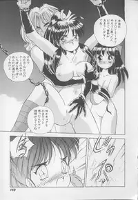 [Hariken Hanna] I Love Onesho Daimaoh