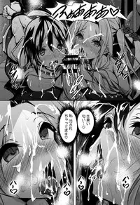 [Fukuyama Naoto] Saint Yurigaoka Jogakuen Seido-kai