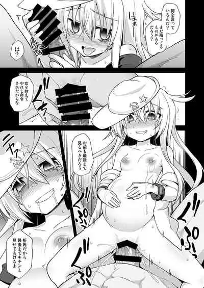 Kanmusu Chakunin Dairoku Kuchikutai Soushuuhen 2