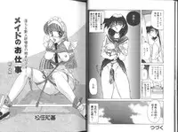 [Anthology] Comic Aishiteru Vol 33