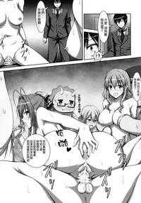 (C87) [はみ部屋 (はみへ)] メープルキノコは危ないキノコ？ (甘城ブリリアントパーク) [Chinese]