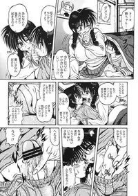 COMIC Megastore H 2005-09