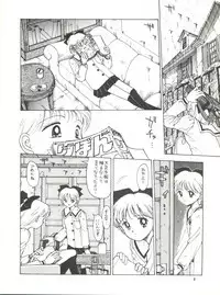 Domesticate the Housekeeper 调教家政妇 Ch.29~35