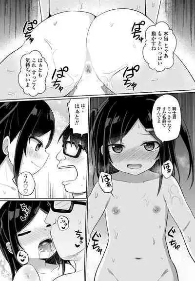 COMIC Momohime DEEPEST Vol. 1