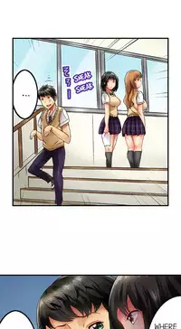 Seeing Her Panties Lets Me Stick In