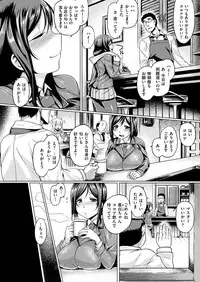 COMIC Shitsurakuten 2016-12 [Digital]