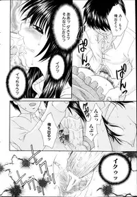 COMIC MILK PURIN 2013-05