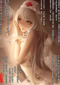 A Rebel's Journey: Chang'e