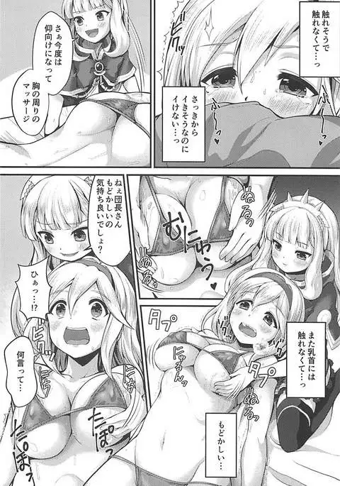 Trans Sexual Esthetic