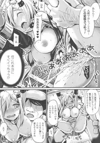 [Anthology] Haiboku Otome Ecstasy SP4