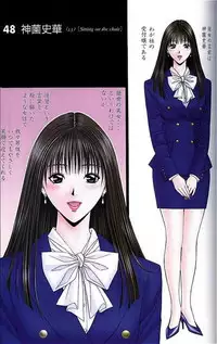 [Hiroki Yagami] G-taste 3