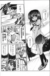 COMIC Penguin Club 2011-11