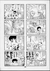 Giant Robo | Girl Power Vol.7 [Koutarou With T]