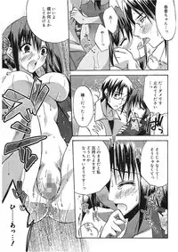 [Asio] Takayama Jinja no Haruka-san [Digital]