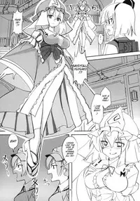 (Kouroumu 12) [TEDDY-PLAZA (Seo Tatsuya)] TFC BUSTERS (Touhou Project) [English] [SMDC]