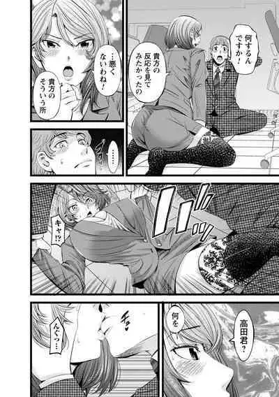 comic Trigger vol.07