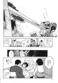 [Tonami Muka] Hodoketa Ribbon