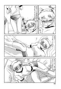 [Miyamoto Rumi] Otaku na Imouto no Iru Kurashi