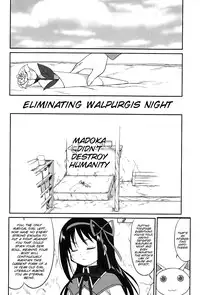 (C81) [Takotsuboya (TK)] Dare mo Shiranai (Puella Magi Madoka Magica) [English] [SMDC]