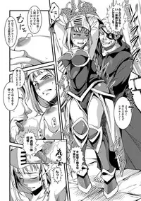 Magazine Cyberia Vol. 058