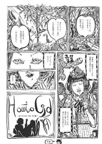 (C79) [Denpa YunYun (Various)] CJDG2 (Touhou Project)