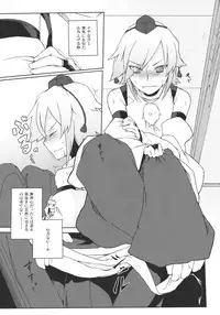 (C79) [Nami-nami Restaurant (Tsukinami Kousuke)] Kurou -crow- (Touhou Project)