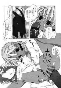 Comic LO 2005-09 Vol. 19