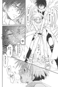 [CROCODILE-Ave. (Gangstar Yoshio)] GHDC BLUE (Gamerz Heaven!)