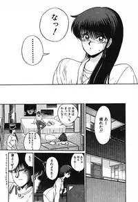 [Fujisaki Makoto] Stampede Reimia