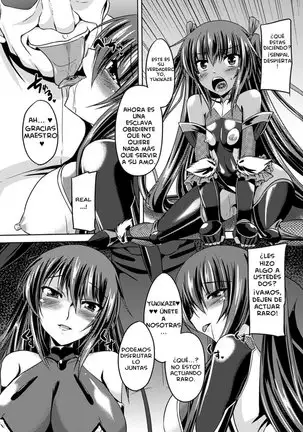 Taimanin Wa Ingoku Ni Shizumu