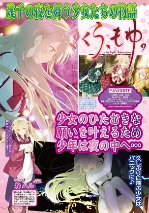 BugBug 2019-2 Vol.294