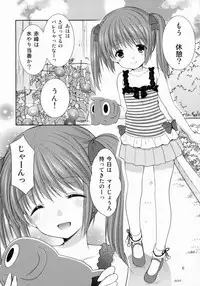 (C86) [Singleton (Azuma Yuki)] Natsuyasumi no Jiyuu Kenkyuu - Yousei no Yuuwaku 2