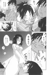 [Mutsuki Tsutomu] Momoiro Peanuts Vol. 2