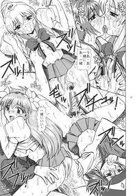 (CR35) [Studio Wallaby (Bonehead)] Galaxy Angel X (peke) (Galaxy Angel)