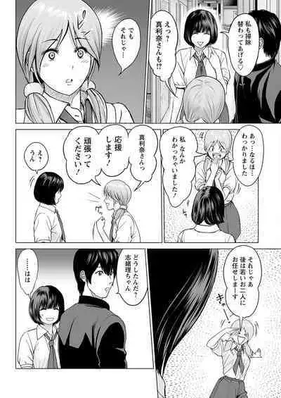 Action Pizazz 2022-12